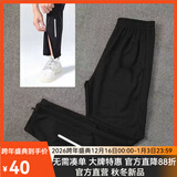 COZOK体育生田径训练服长袖长裤套装男女跑步体考比赛服宽松速干半拉链 黑色反光条裤子 【秋季常规】 XL 【建议120-140斤】