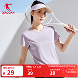 乔丹QIAODAN短袖T恤男子夏季冰感速干透气简约百搭运动上衣 曦紫花纱-女款 S
