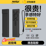 科森拓适用华为灵犀指向遥控器V5/S5pro防摔防尘电视遥控全包灵犀一代遥控器防摔防刮防尘全包硅胶保护壳 黑色-软硅胶壳送挂绳