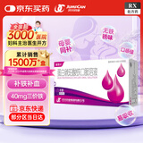 [盛雪元] 蛋白琥珀酸铁口服溶液15ml*6支/盒 贫血 缺铁性贫血