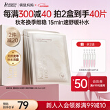 袋鼠妈妈面膜补水保湿小麦胚芽鲜萃水滢面膜20片装准孕妇护肤品