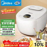 美的（Midea）电饭煲电饭锅3-4人家用4L预约匠铜聚能釜内胆快速饭微压蒸煮米饭锅FB40E108礼品团购