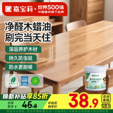嘉宝莉（CARPOLY）防腐木油水性木蜡油木器清漆透明户外实木漆亮光透明0.5KG可调色 