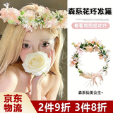 铂呐苓花环头饰簪花女新娘婚礼森系花朵编发带儿童成人古风发箍花童发饰 森系花环头饰【粉色】