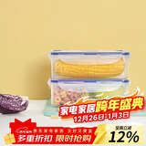乐扣乐扣（LOCK&LOCK）塑料厨房分格保鲜盒密封保鲜厨具收纳储物盒2件套