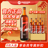 泰山啤酒泰山原浆7天新鲜10°p全麦芽酿造精酿啤酒整箱 720mL 6瓶 整箱装