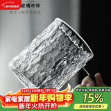 唯铭诺玻璃水杯家用男士茶杯冰川纹马克杯子带把手咖啡杯树纹杯300ml