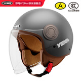 野马（YEMA）3C认证A类611S摩托车头盔男女冬季个性复古巡航骑行电动车安全帽 四季通用 亚钛灰配透长镜+防雾贴