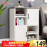 雅美乐书柜书架落地带门简约客厅卧室阳台边柜简约置物柜 暖白色