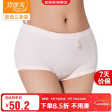 宜而爽【三条装】100%全棉内裤女士纯棉三角裤大码宽松中老年商场同款