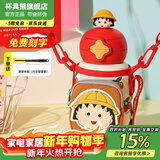 杯具熊（BEDDYBEAR）儿童水杯保温杯316不锈钢吸管直饮保温壶男女宝宝学生上学喝水杯 星辰双饮保温杯-经典小丸子600ml