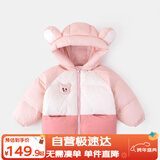 嘟嘟家童装宝宝羽绒服冬季保暖儿童外套冬款男童棉服女童棉袄 皮粉色100