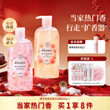 蔻斯汀香味持久滋润美肌保湿香氛沐浴液樱花玫瑰花瓣600g*2套装沐浴露