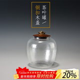 容山堂 衣舍 玻璃茶叶罐 大小号耐热储物罐花茶透明密封罐铜扣木盖 坛形款花梨木盖玻璃茶叶罐