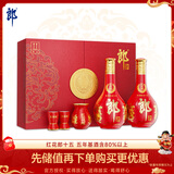 郎酒 红花郎15 酱香型白酒 53度 500ml*2瓶 礼盒装（新老包装随机）