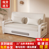 单人沙发床折叠两用2025年新款客厅折叠床小户型阳台多功能伸缩床 白色软包丨[可储物款]免洗猫抓皮 [1.28米]乳胶+海绵款（现货速发