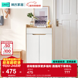 林氏家居林氏木业北欧白色家用门口薄玄关鞋柜储物简易大容量斗柜子JF1N 【原木色+白色】JS1N-C(0.6M) 组装