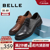 百丽（Belle）通勤商务皮鞋男秋季真皮德比鞋通勤正装鞋3UX01CM5预售 棕色-3UX01 40 (250mm)