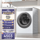 卡萨帝（Casarte）揽光W2滚筒单洗10KG  洗衣机全自动  家电国家补贴 10W2ELU1