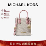 MICHAEL KORS新年礼物轻奢MK女包MERCER手提单肩斜挎琴谱包迷你香草白/浅粉