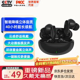 YOMO【德国柏林之音】蓝牙耳机 无线耳机 超长续航适用于苹果华为小米oppo手机S90黑色