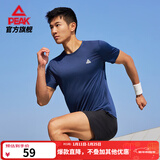 匹克速干衣短袖t恤男夏季新品跑步健身运动冰丝短袖吸湿透气冰感短 【综训冰丝2001】黛蓝花 L (175)