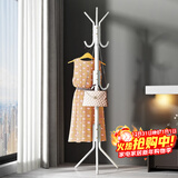 安尔雅衣帽架铁艺衣架落地卧室立式简易挂衣架室内多挂钩 简易款白色