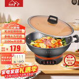 惠当家（Hui Dang Jia）电炒锅多功能电热锅电锅家用加厚电蒸锅电煮锅一体铸铁锅电火锅多用途锅Z08-34