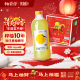 柚香谷宋柚汁双柚汁复合果汁饮料1kg*6瓶 鲜果萃取【马年 年货礼盒装】