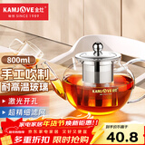 金灶（KAMJOVE） 玻璃泡茶壶耐高温304不锈钢过滤花茶壶飘逸杯煮茶壶简约式茶艺壶 A-08【800ml】