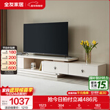 全友家居现代简约小户型岩板长方形高端茶几电视机柜子组合套装家具 岩板|2.2米伸缩电视柜