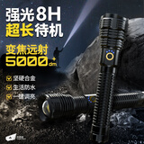 探路蜂铝合金手电筒强光爆亮远射大功率探照灯手提超长续航可变焦