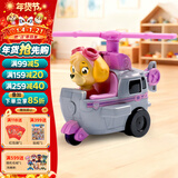 汪汪队立大功（PAW PATROL）巡逻队生日礼物儿童男孩女孩玩具车救援赛车救援直升机天天
