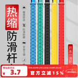 本诺鱼竿缠把带防滑手把套硅胶杆把吸汗带缠绕带套把套钓鱼热缩管套 热缩手把套20cm【黑色20mm】 防滑耐磨