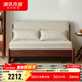 源氏木语实木沙发床现代简约多功能可折叠床北欧风小户型客厅两用双人沙发 1.55m山毛榉胡桃色(米白)