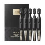 谷雨御时胶原多肽抗皱紧塑精华液1.5ml*5支母亲节礼物