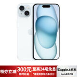 Apple【0首付分期】iPhone15系列苹果15Plus 15promax全新未激活5G手机 iPhone15 蓝色 128GB 全新未激活美版有锁+双卡