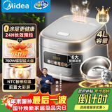 美的（Midea）电饭煲大布丁0涂层电饭锅4升316L不锈钢内胆3-4人家用多功能无涂层微压智能预约RE487S政府补贴