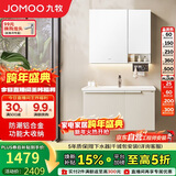 九牧（JOMOO）浴室柜 陶瓷一体盆铝合金洗手盆柜组合大收纳90cm A2750-75AT-1