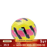 迪卡侬（DECATHLON）1号迷你足球学习休闲黄色/粉色迷你球-4667103