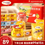 巧妈妈 零食果冻牛奶布丁大礼包礼盒 1.9kg 儿童休闲零食圣诞节礼物