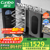 康宝（Canbo）304不锈钢消毒柜家用台立式婴儿奶瓶碗筷高温二星双门热御风消毒碗柜【国家补贴】XDZ110-KT