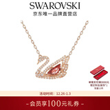 施华洛世奇（SWAROVSKI）新年礼物Swan优雅天鹅项链女吊坠轻奢送女友老婆女 125周年纪念款 5614123