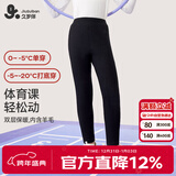 久岁伴速暖绒儿童保暖裤女童秋冬双层加绒厚款校服打底裤大童高腰棉毛裤