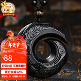 石玥珠宝彩眼天然黑曜石吊坠时来运转本命年转运珠水晶挂件男女士款礼物