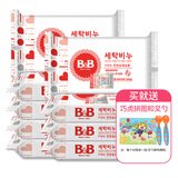 保宁（B&B） 韩国进口婴儿洗衣皂宝宝BB肥皂新生儿内衣尿布洋槐香甘菊型200g 9块洋槐