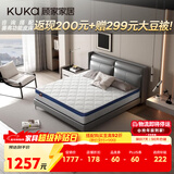 顾家家居（KUKA）弹簧床垫竹炭椰棕偏硬床垫青少年老人床垫子梦想垫硬享版1.5X2米