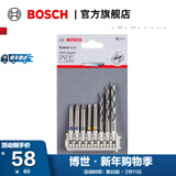 博世（BOSCH） 百变魔盒螺丝刀批头套筒钻头一字十字起子工具附件收纳盒套装 65批头+金工钻头卡条8支装