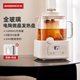 BASSENS巴森小方炖全玻璃养生壶0胶0拼接1.2L煮茶壶养生烧水壶一体水壶恒温壶材质迷你煮茶器BS-D5max