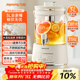 九阳（Joyoung）养生壶3L大容量 水龙头花茶桶养生烧水壶 玻璃煮茶器316食品级炖煮一体恒温电热水壶K30D-WY606